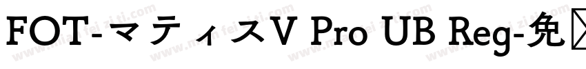 FOT-マティスV Pro UB Reg字体转换